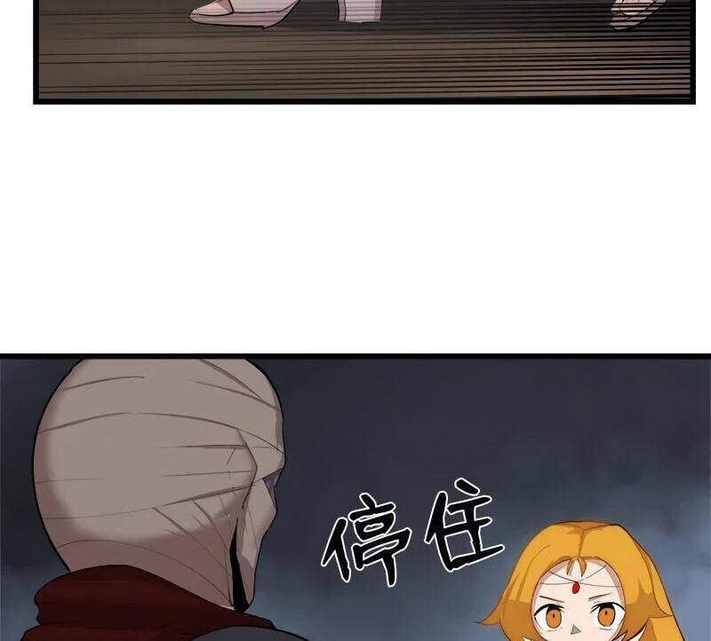 đọc truyện The Dungeon Master Chương 77 ảnh 55 tại Thiên Thai Truyện