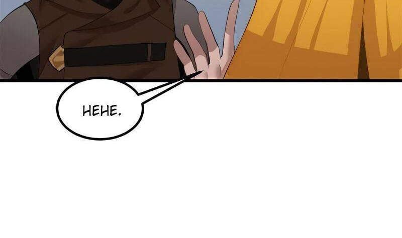 đọc truyện The Dungeon Master Chương 77 ảnh 88 tại Thiên Thai Truyện