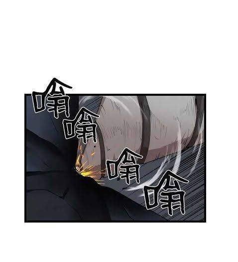 đọc truyện The Dungeon Master Chương 78 ảnh 11 tại Thiên Thai Truyện