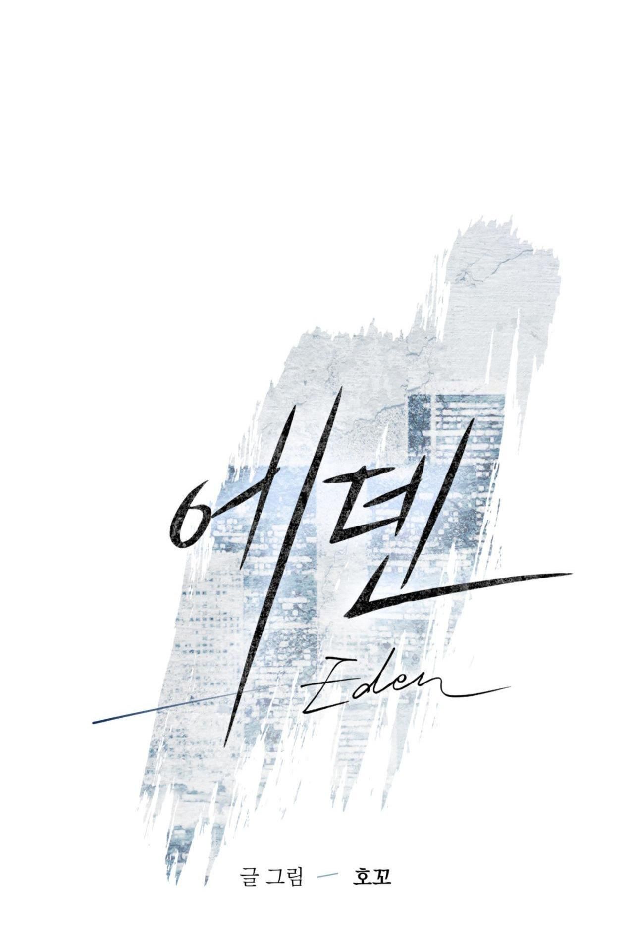 đọc truyện The Eden Chương 7 ảnh 11 tại Truyện Dạ Ký