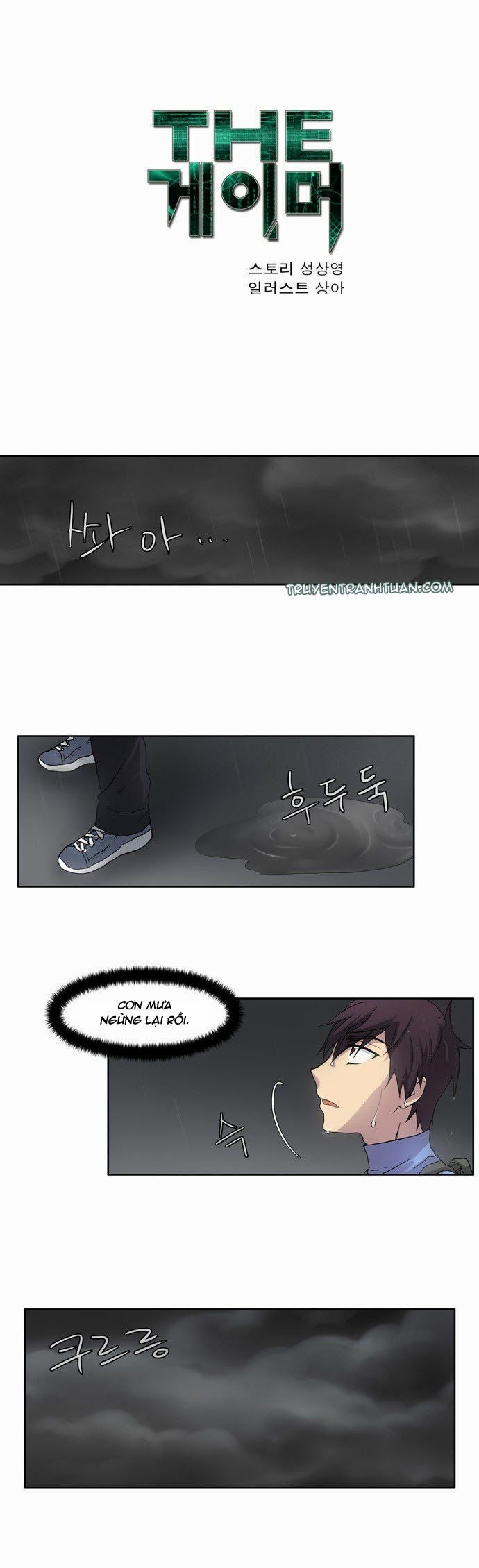 đọc truyện The Gamer Chương 10 ảnh 4 tại Thiên Thai Truyện