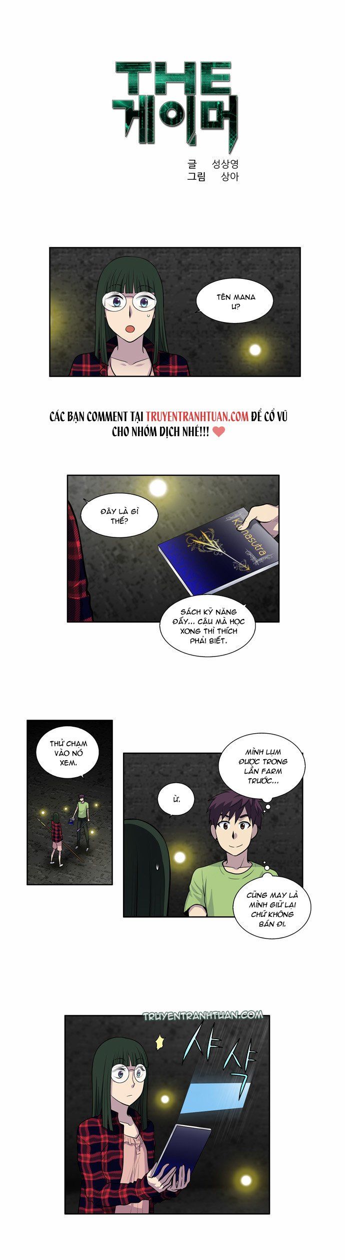 đọc truyện The Gamer Chương 105 ảnh 3 tại Thiên Thai Truyện