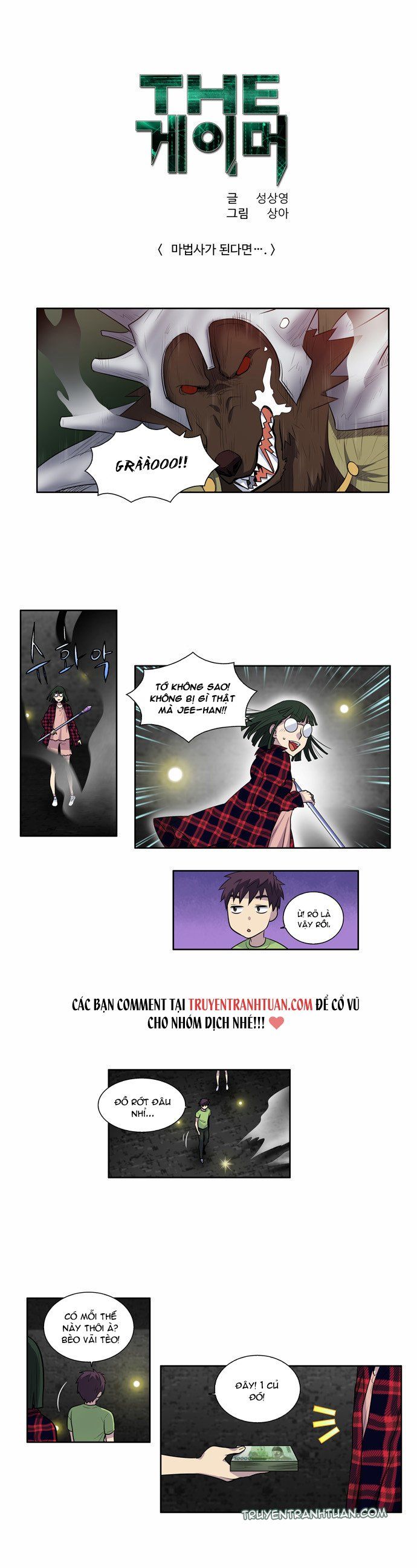 đọc truyện The Gamer Chương 106 ảnh 4 tại Thiên Thai Truyện