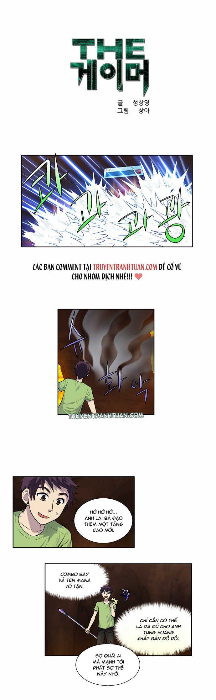 đọc truyện The Gamer Chương 107 ảnh 3 tại Thiên Thai Truyện