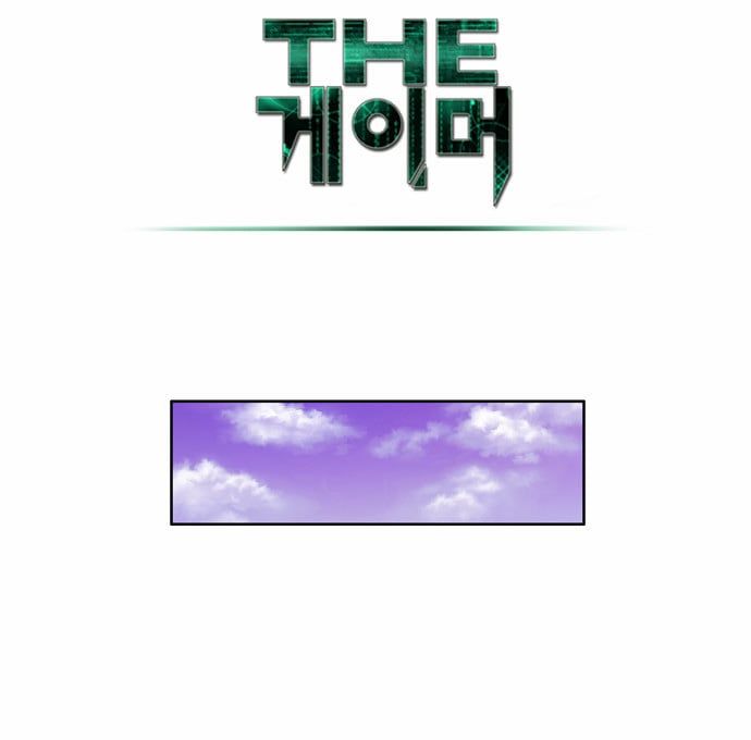 đọc truyện The Gamer Chương 108 ảnh 18 tại Thiên Thai Truyện