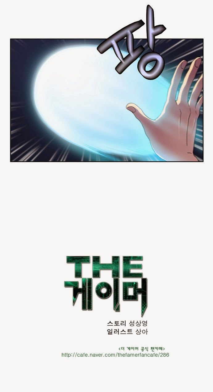 đọc truyện The Gamer Chương 11 ảnh 37 tại Thiên Thai Truyện