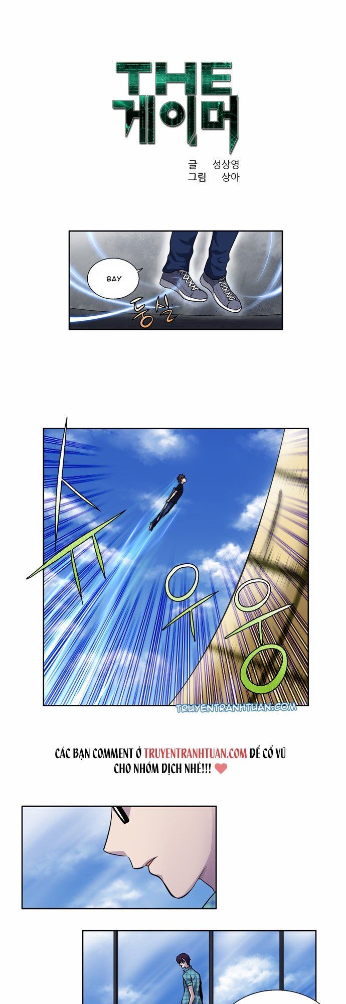 đọc truyện The Gamer Chương 115 ảnh 3 tại Thiên Thai Truyện