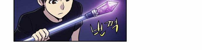 đọc truyện The Gamer Chương 115 ảnh 12 tại Thiên Thai Truyện