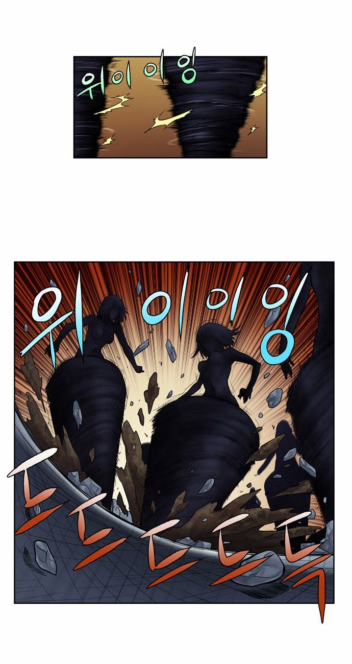 đọc truyện The Gamer Chương 116 ảnh 23 tại Thiên Thai Truyện