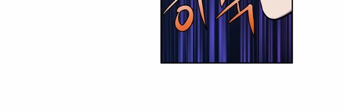 đọc truyện The Gamer Chương 116 ảnh 7 tại Thiên Thai Truyện