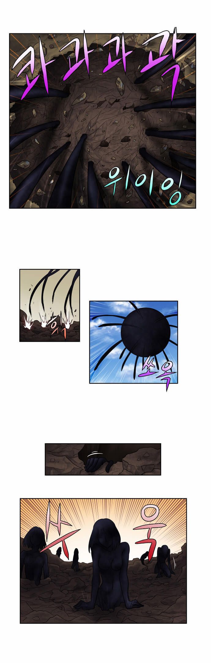 đọc truyện The Gamer Chương 117 ảnh 12 tại Thiên Thai Truyện