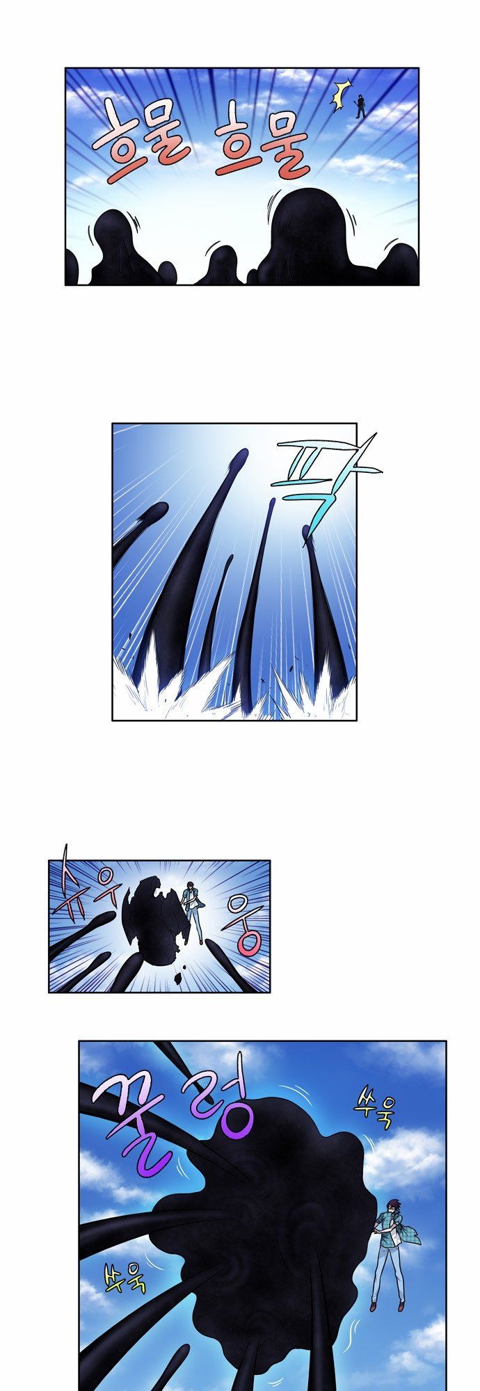 đọc truyện The Gamer Chương 118 ảnh 5 tại Thiên Thai Truyện