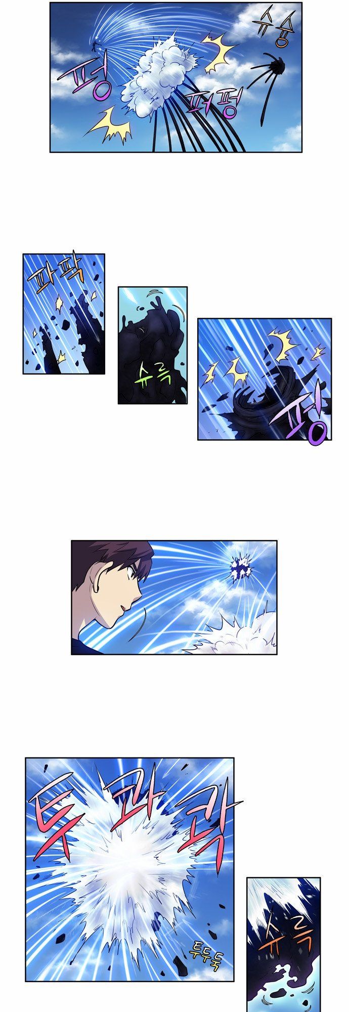 đọc truyện The Gamer Chương 118 ảnh 9 tại Thiên Thai Truyện