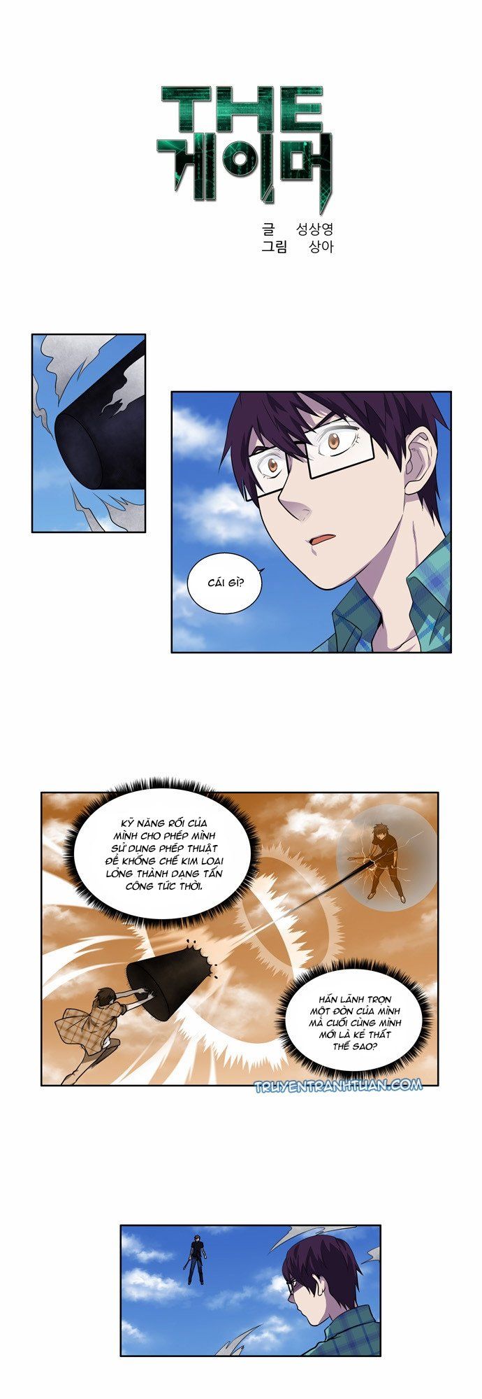 đọc truyện The Gamer Chương 119 ảnh 3 tại Thiên Thai Truyện