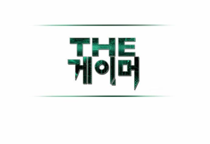 đọc truyện The Gamer Chương 123 ảnh 20 tại Thiên Thai Truyện