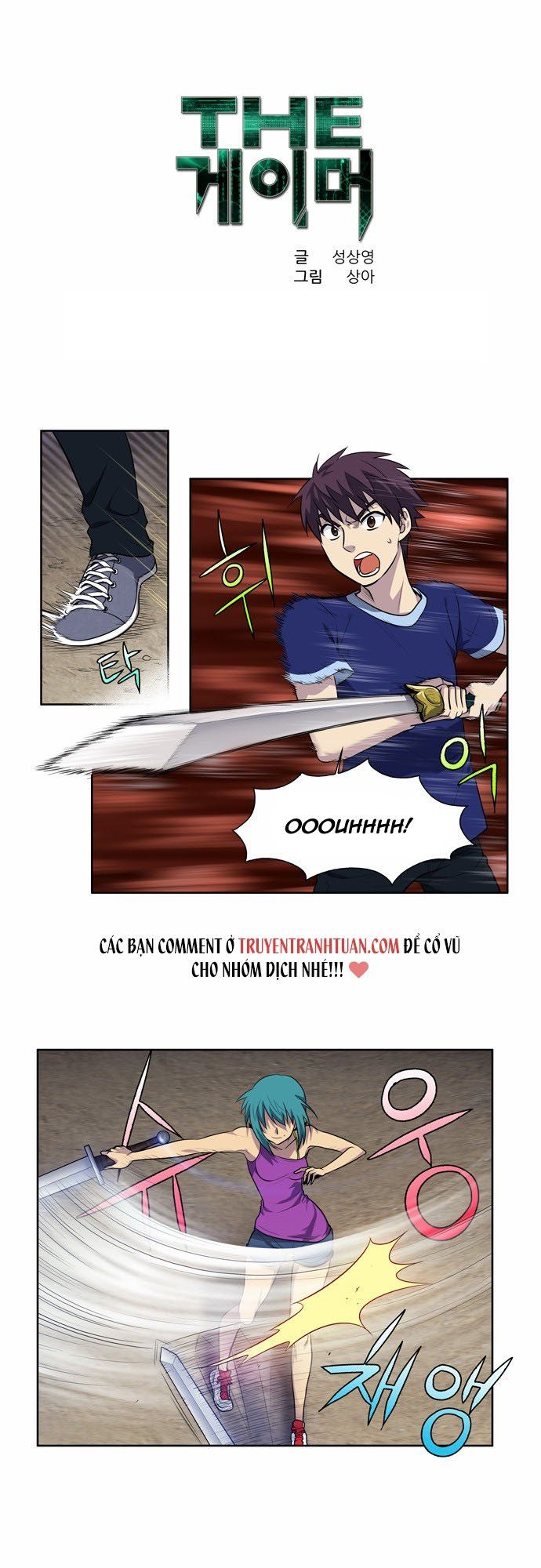 đọc truyện The Gamer Chương 124 ảnh 4 tại Thiên Thai Truyện