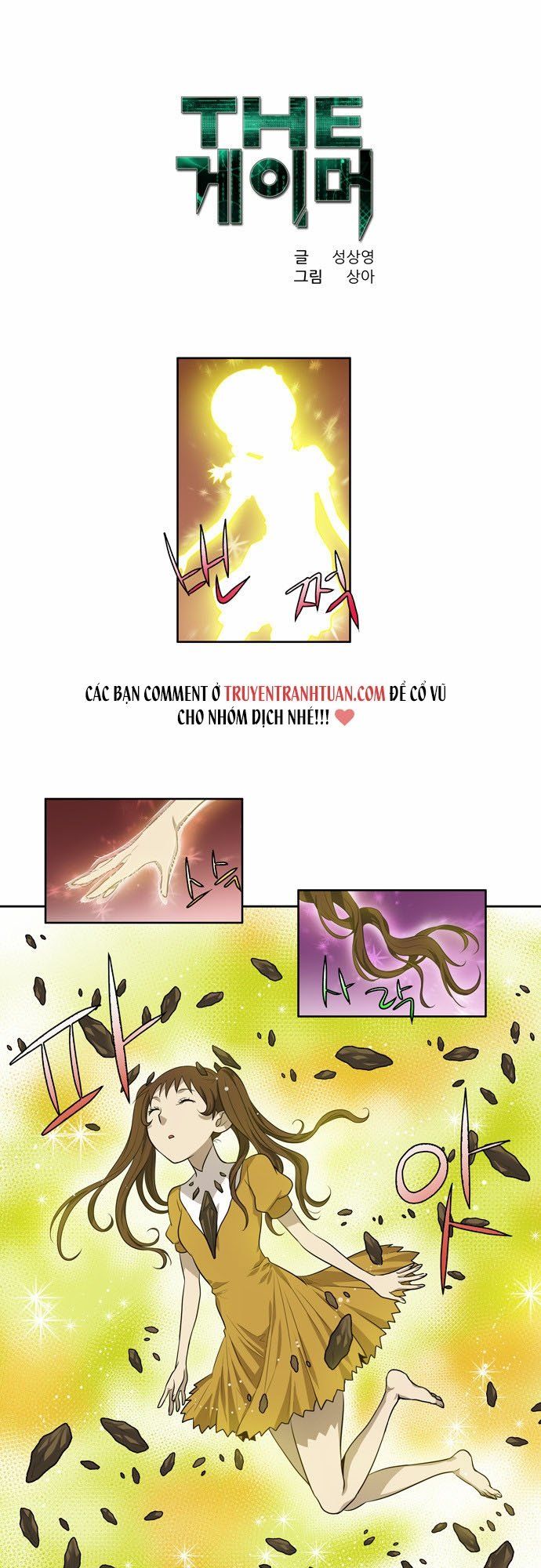 đọc truyện The Gamer Chương 125 ảnh 3 tại Thiên Thai Truyện