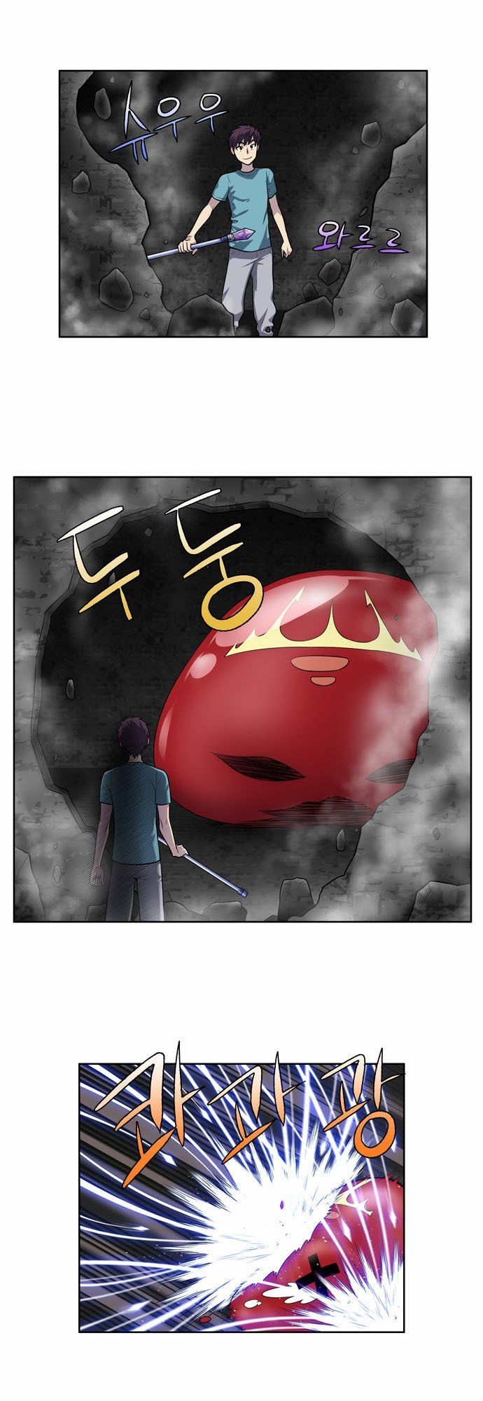 đọc truyện The Gamer Chương 125 ảnh 26 tại Thiên Thai Truyện