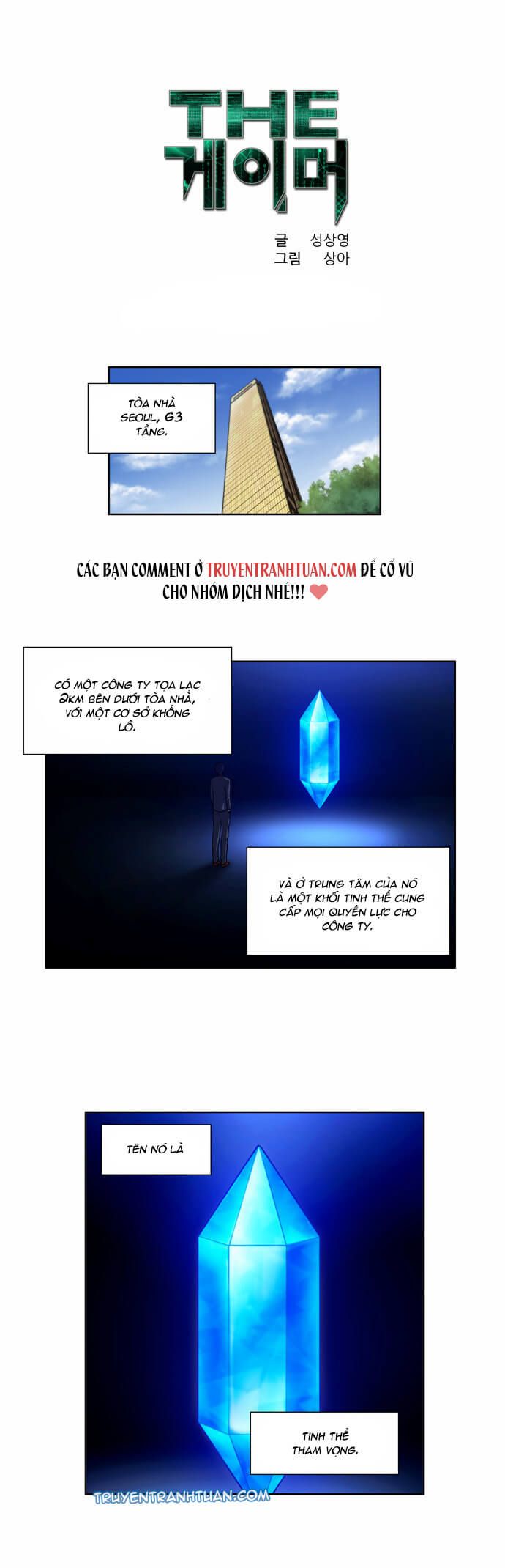 đọc truyện The Gamer Chương 126 ảnh 4 tại Thiên Thai Truyện