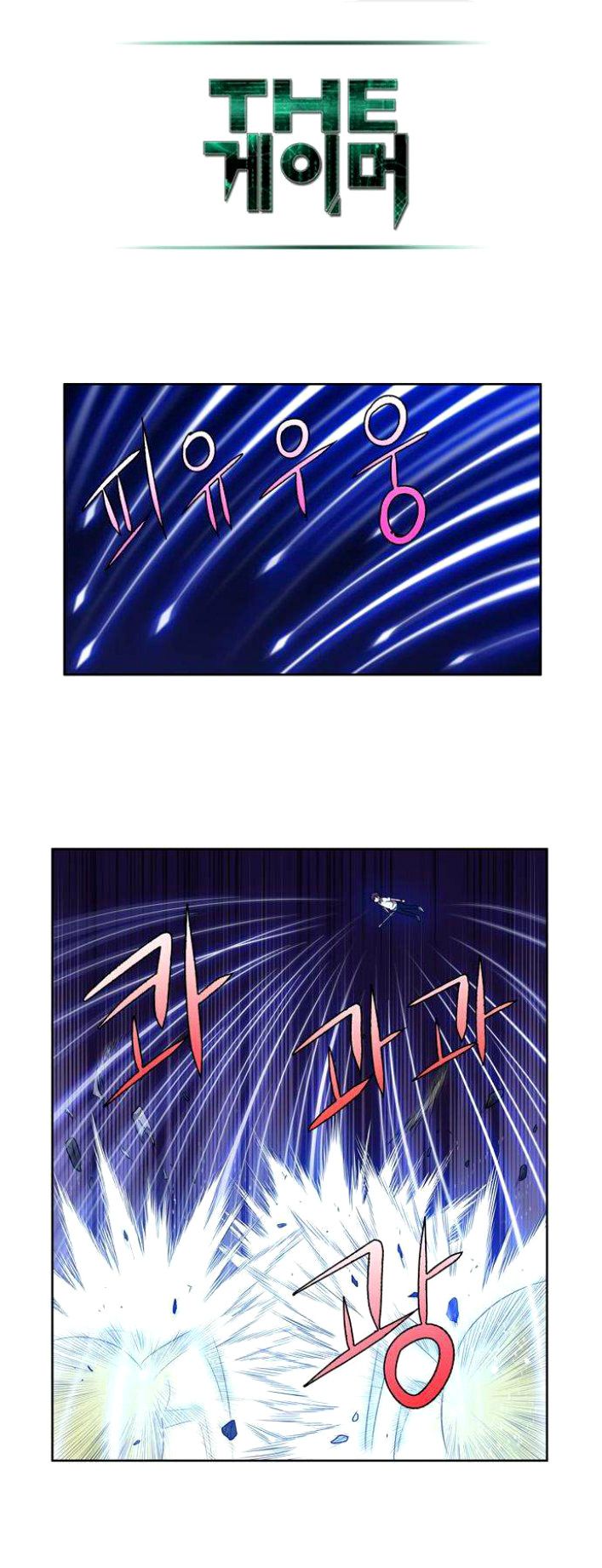 đọc truyện The Gamer Chương 133 ảnh 20 tại Thiên Thai Truyện