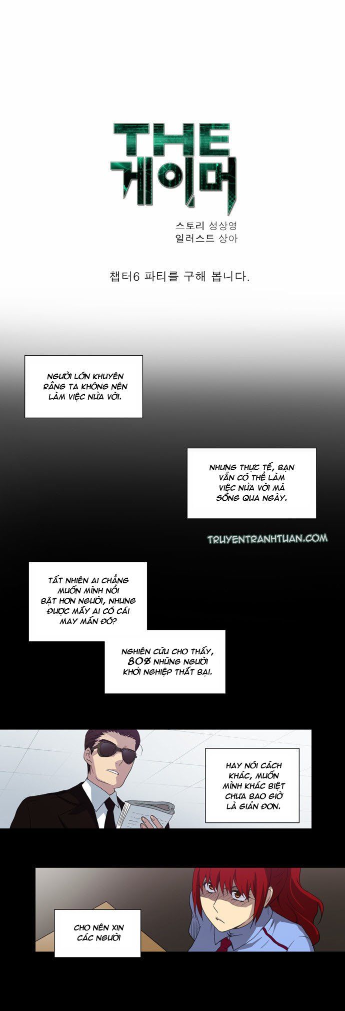 đọc truyện The Gamer Chương 17 ảnh 4 tại Thiên Thai Truyện