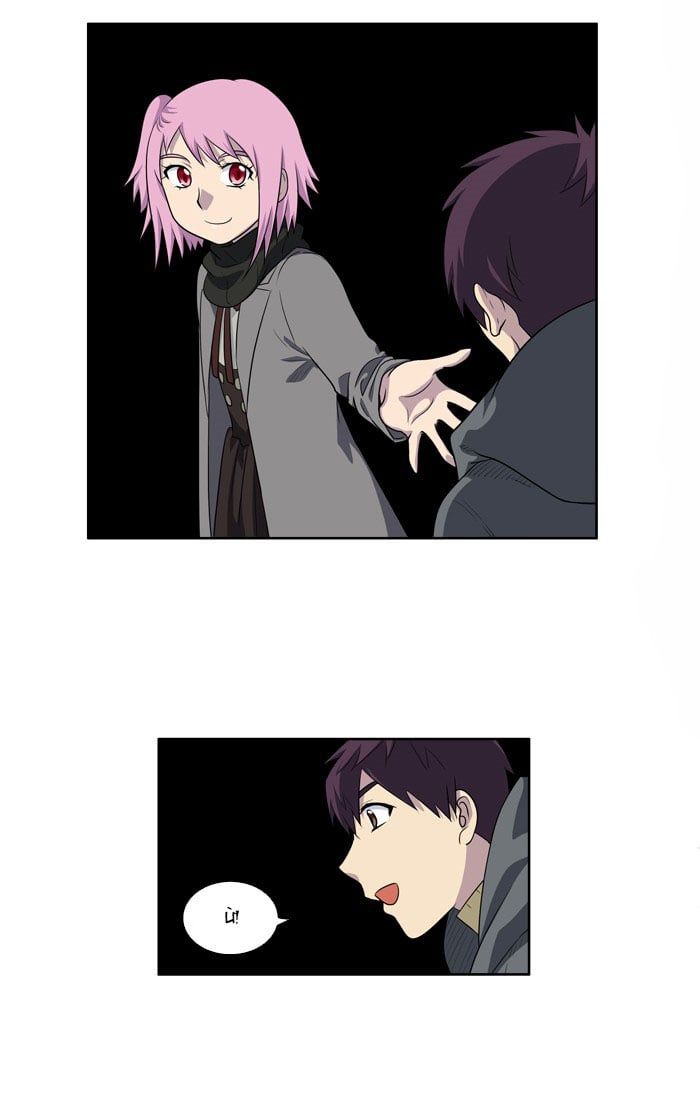 đọc truyện The Gamer Chương 175 ảnh 11 tại Thiên Thai Truyện