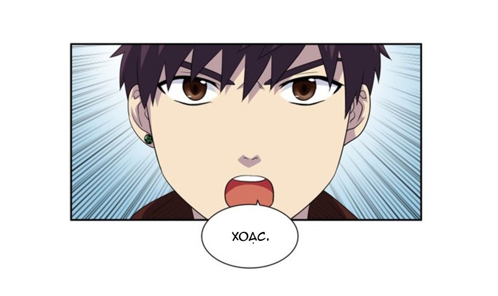 đọc truyện The Gamer Chương 189 ảnh 12 tại Thiên Thai Truyện