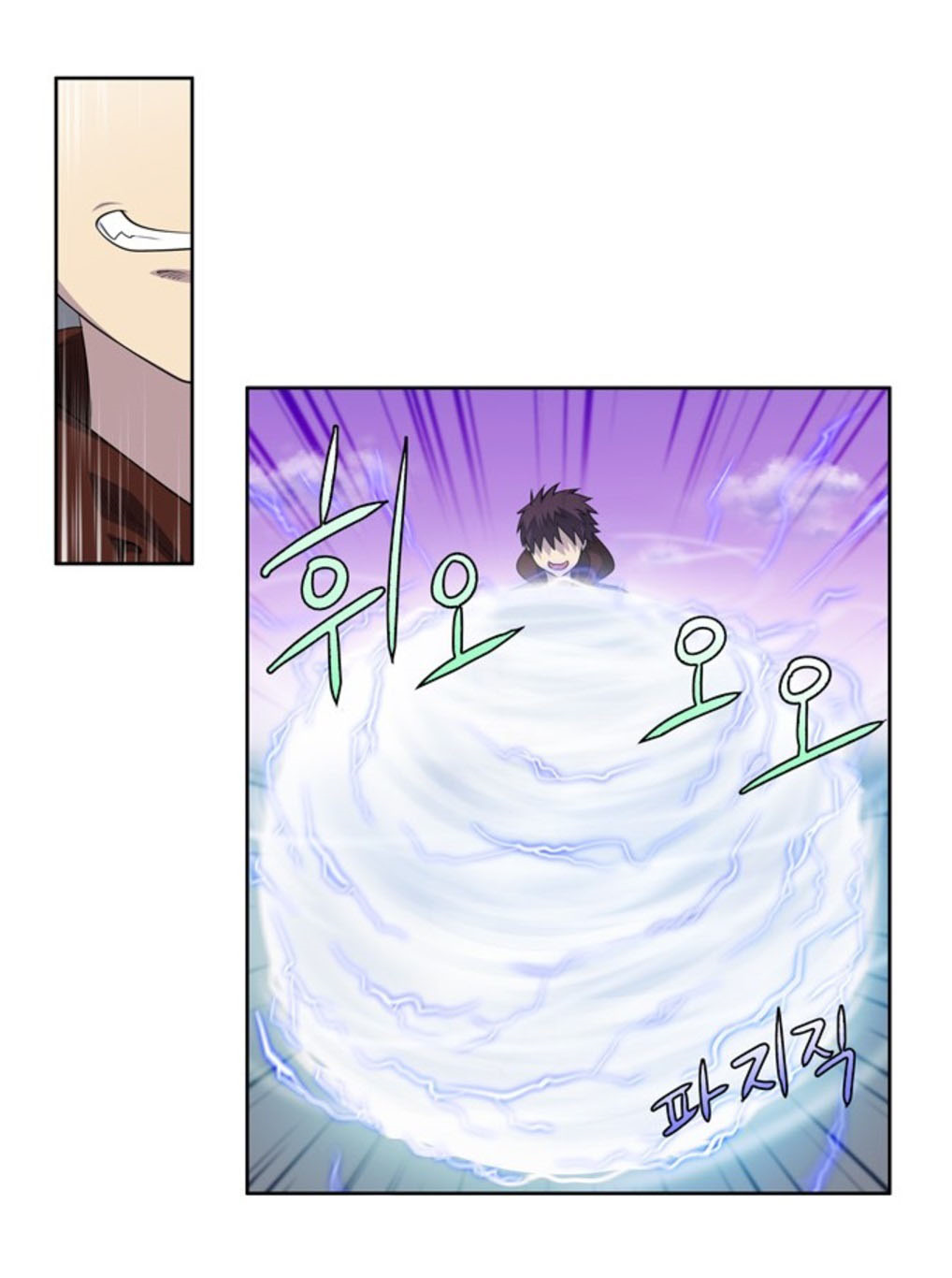 đọc truyện The Gamer Chương 189 ảnh 25 tại Thiên Thai Truyện