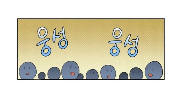 đọc truyện The Gamer Chương 190 ảnh 13 tại Thiên Thai Truyện