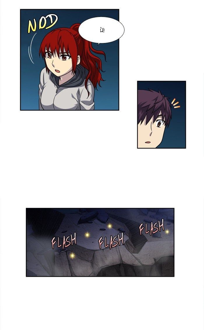 đọc truyện The Gamer Chương 215 ảnh 22 tại Thiên Thai Truyện