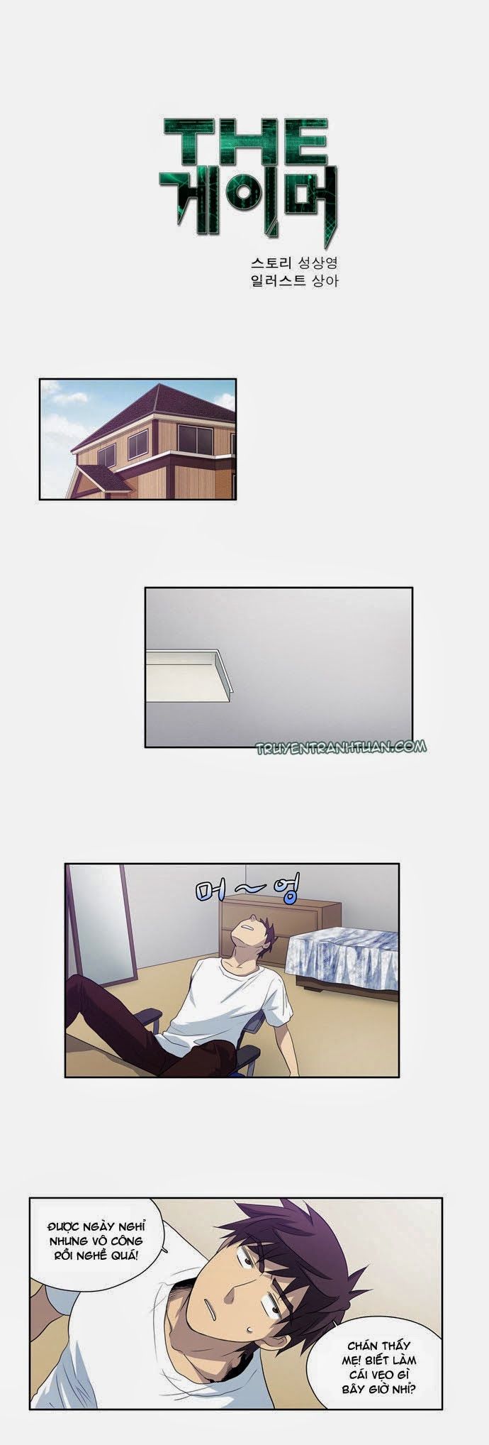 đọc truyện The Gamer Chương 22 ảnh 4 tại Thiên Thai Truyện