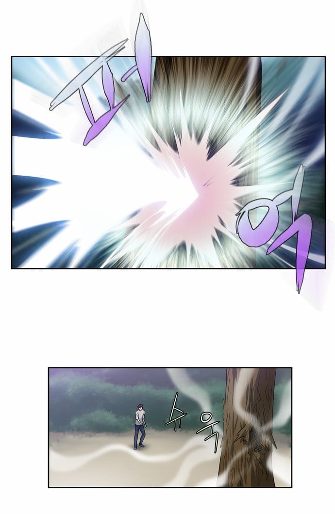 đọc truyện The Gamer Chương 23 ảnh 18 tại Thiên Thai Truyện