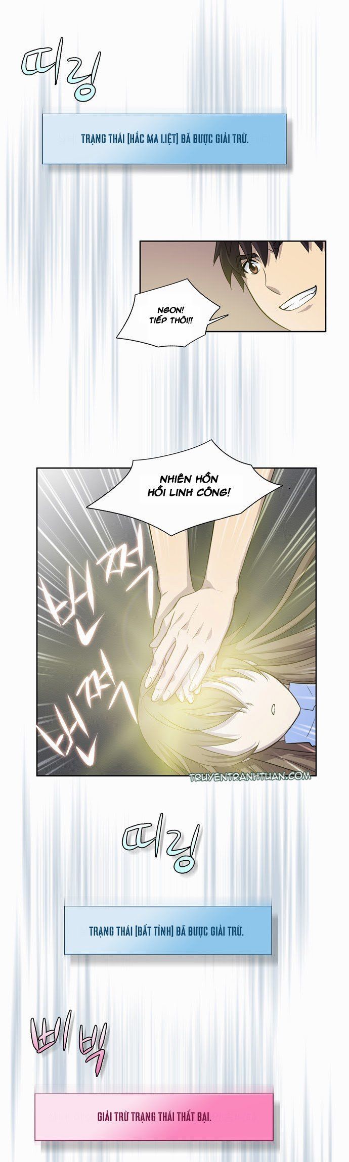 đọc truyện The Gamer Chương 24 ảnh 21 tại Thiên Thai Truyện