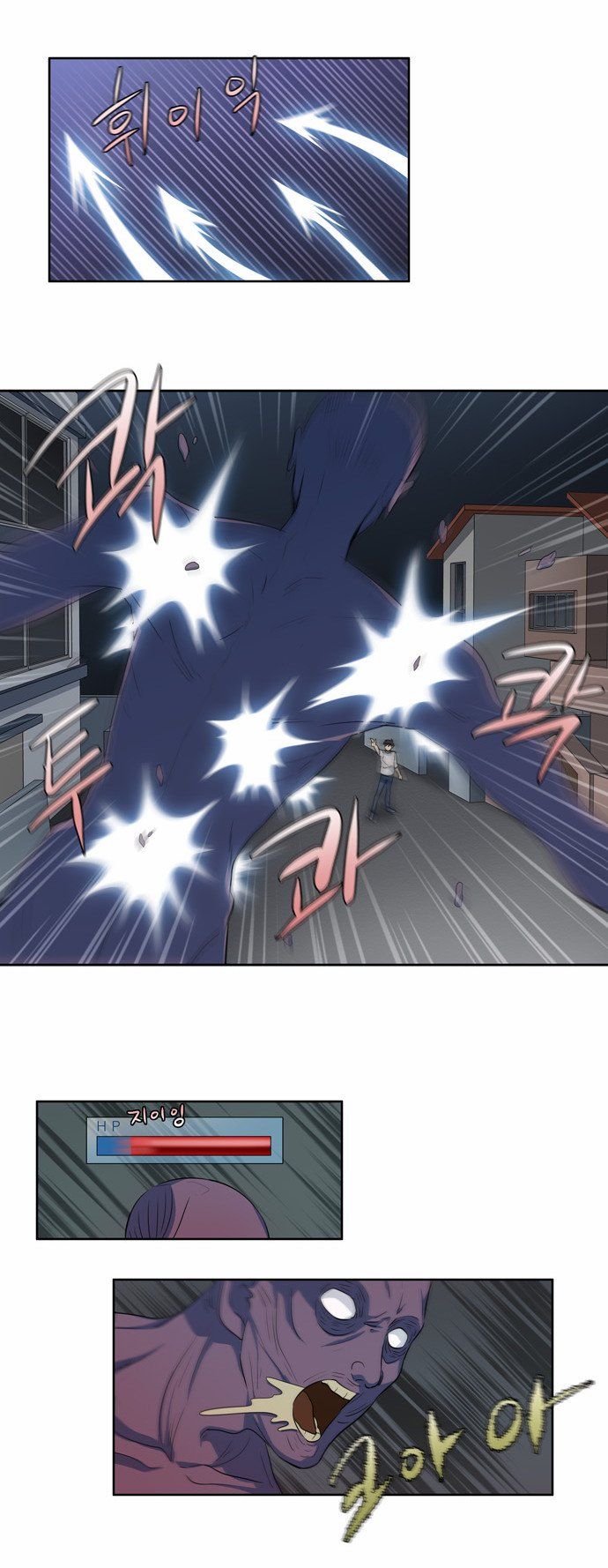 đọc truyện The Gamer Chương 25 ảnh 11 tại Thiên Thai Truyện