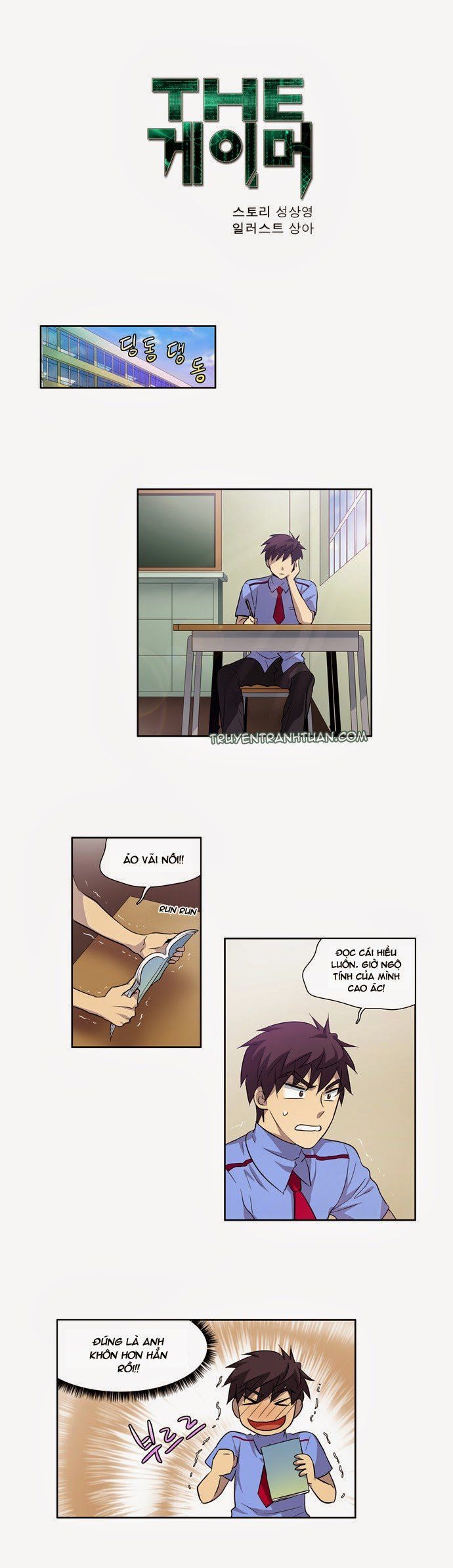 đọc truyện The Gamer Chương 27 ảnh 4 tại Thiên Thai Truyện