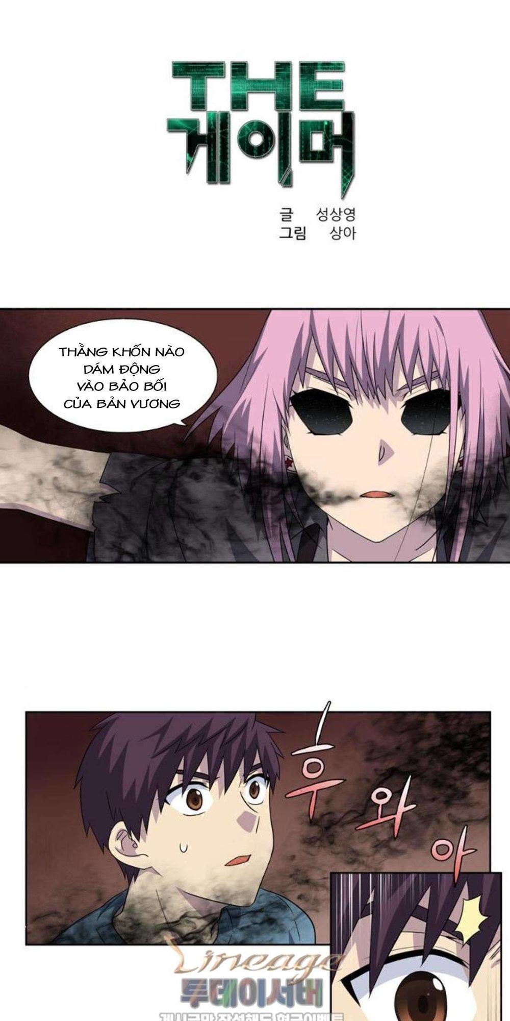 đọc truyện The Gamer Chương 290 ảnh 3 tại Thiên Thai Truyện