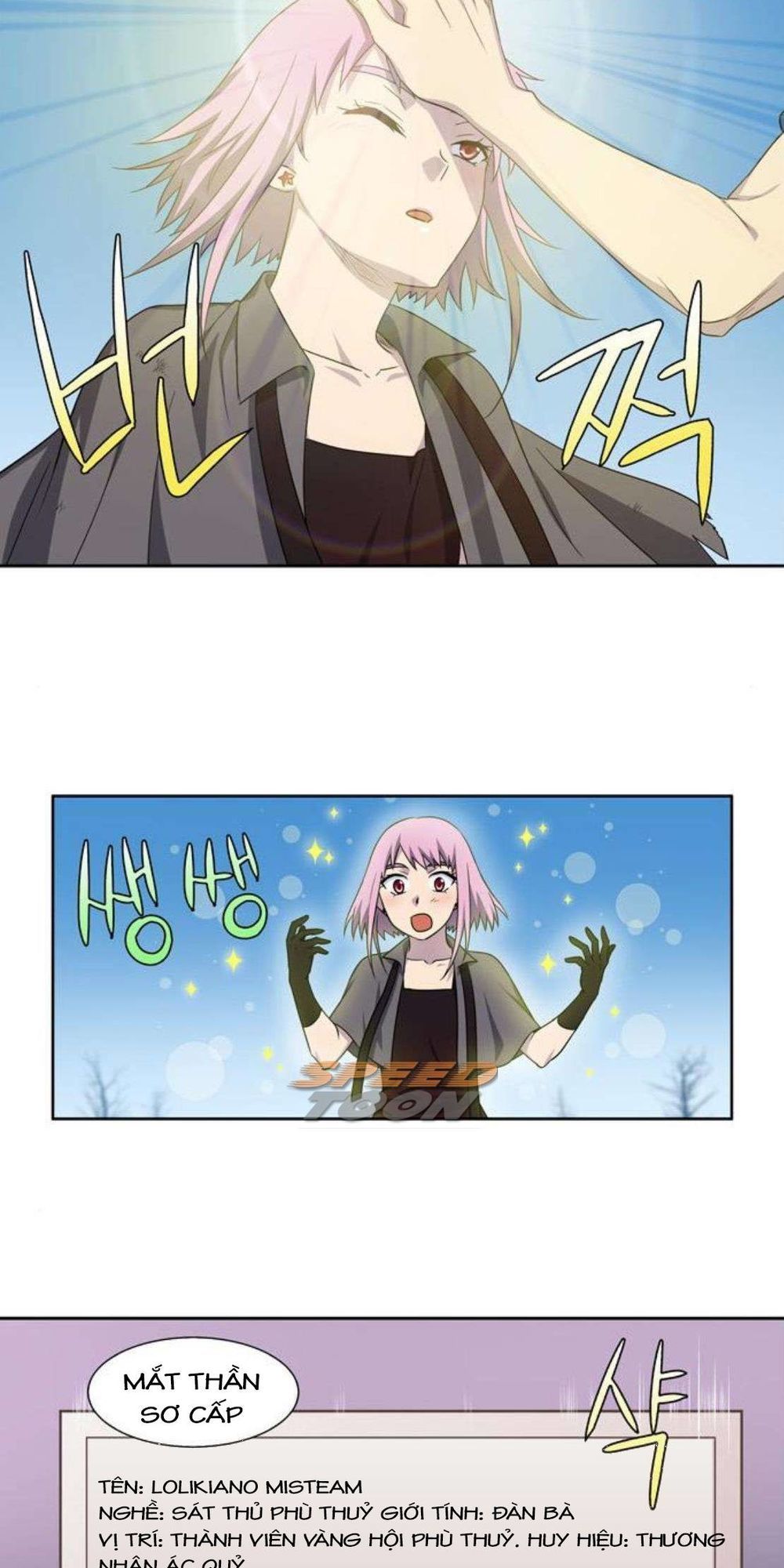 đọc truyện The Gamer Chương 290 ảnh 19 tại Thiên Thai Truyện