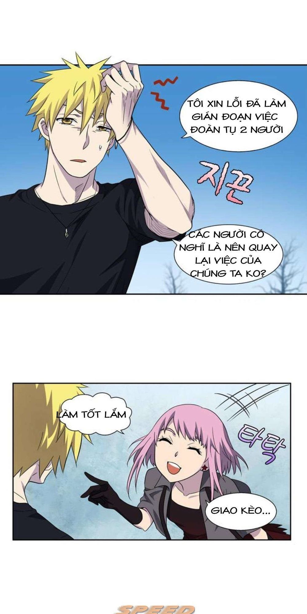 đọc truyện The Gamer Chương 290 ảnh 26 tại Thiên Thai Truyện