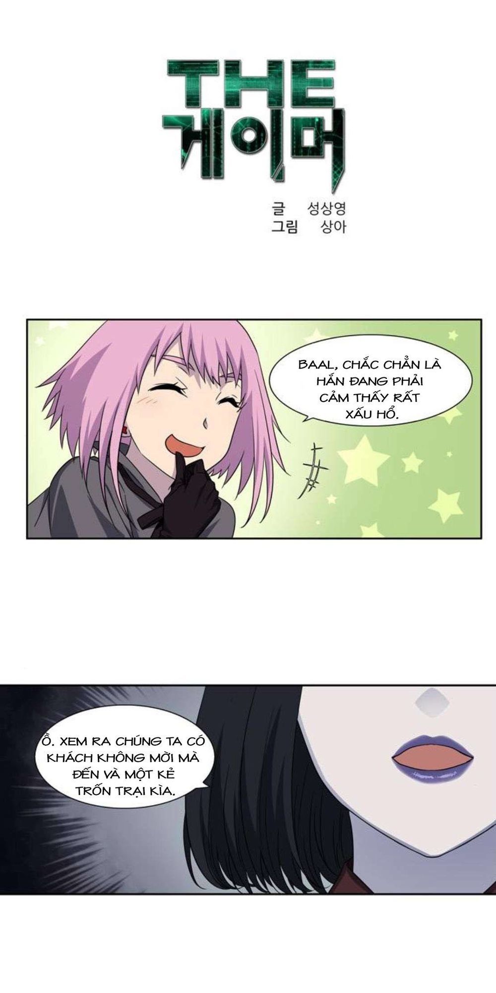 đọc truyện The Gamer Chương 291 ảnh 3 tại Thiên Thai Truyện