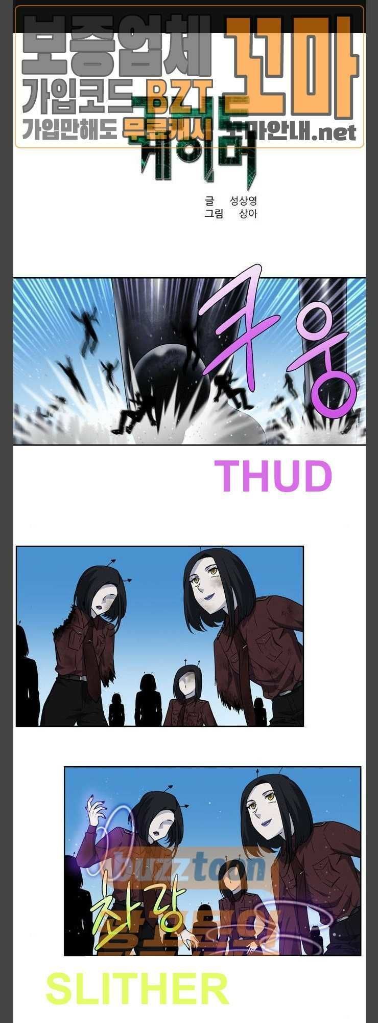 đọc truyện The Gamer Chương 292 ảnh 3 tại Thiên Thai Truyện