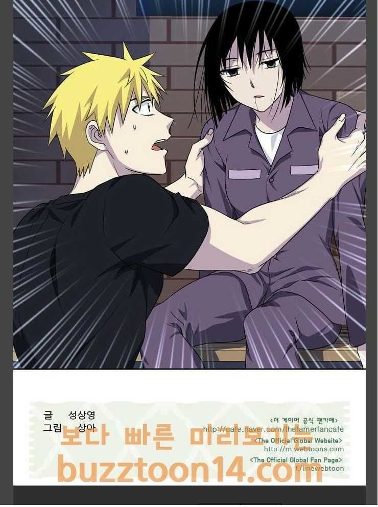 đọc truyện The Gamer Chương 292 ảnh 21 tại Thiên Thai Truyện