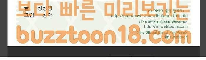 đọc truyện The Gamer Chương 297 ảnh 23 tại Thiên Thai Truyện