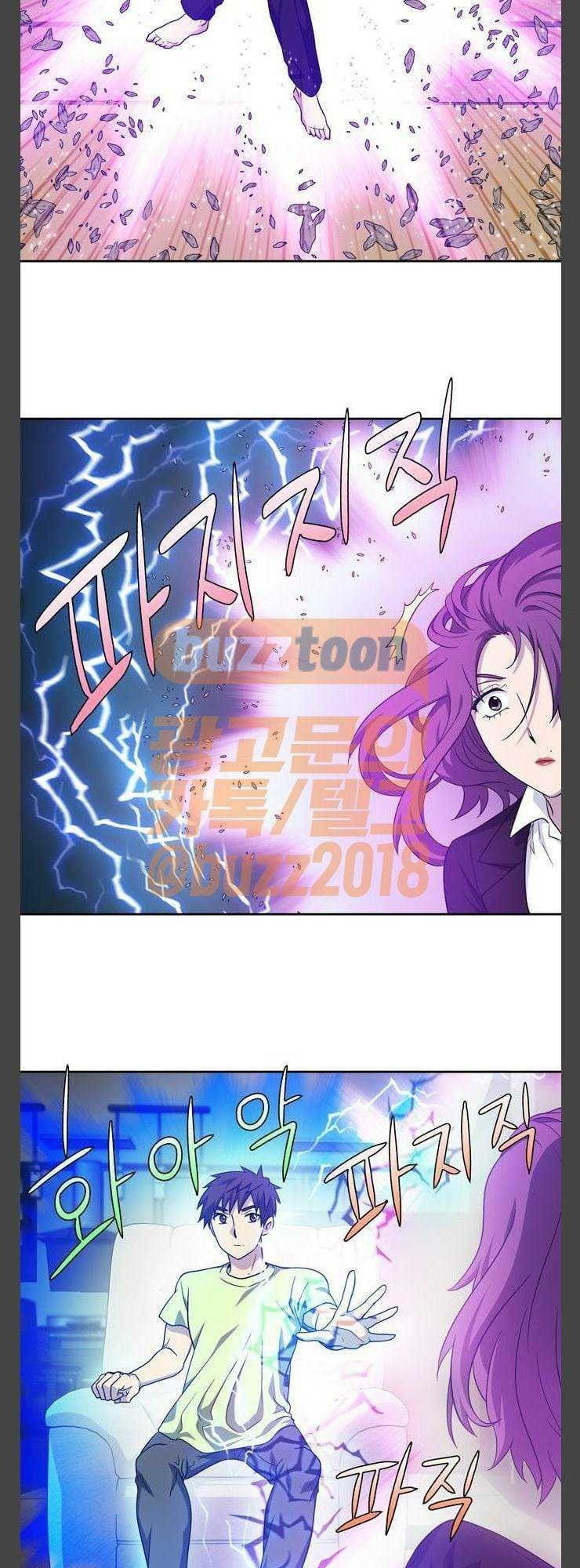 đọc truyện The Gamer Chương 300 ảnh 15 tại Thiên Thai Truyện