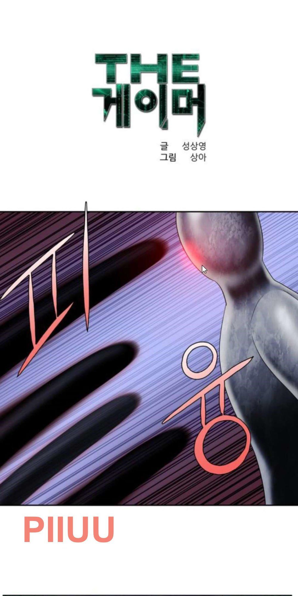 đọc truyện The Gamer Chương 306 ảnh 3 tại Thiên Thai Truyện