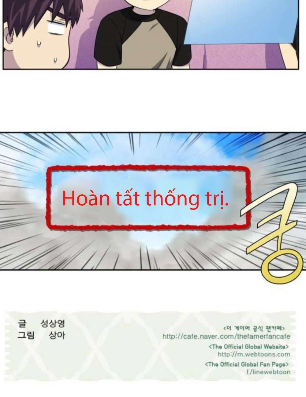 đọc truyện The Gamer Chương 306 ảnh 31 tại Thiên Thai Truyện