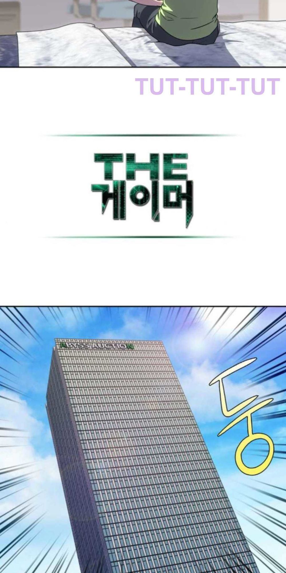 đọc truyện The Gamer Chương 307 ảnh 20 tại Thiên Thai Truyện