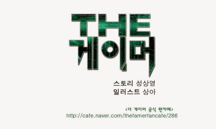 đọc truyện The Gamer Chương 31 ảnh 30 tại Thiên Thai Truyện