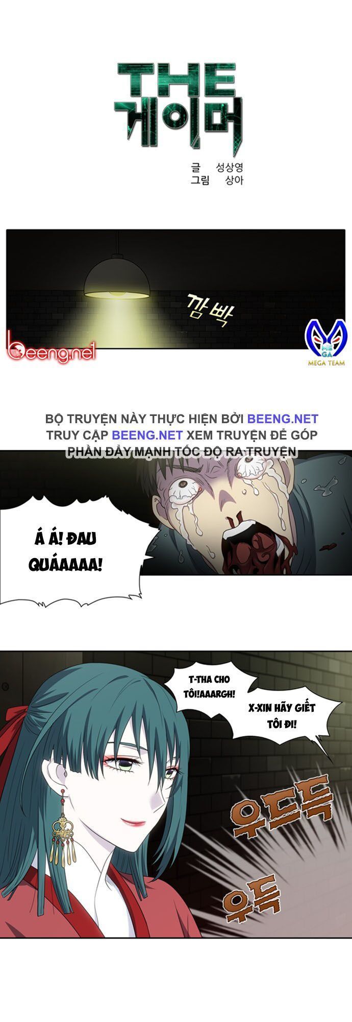 đọc truyện The Gamer Chương 311 ảnh 3 tại Thiên Thai Truyện