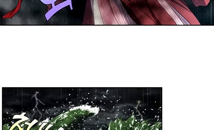 đọc truyện The Gamer Chương 321 ảnh 5 tại Thiên Thai Truyện