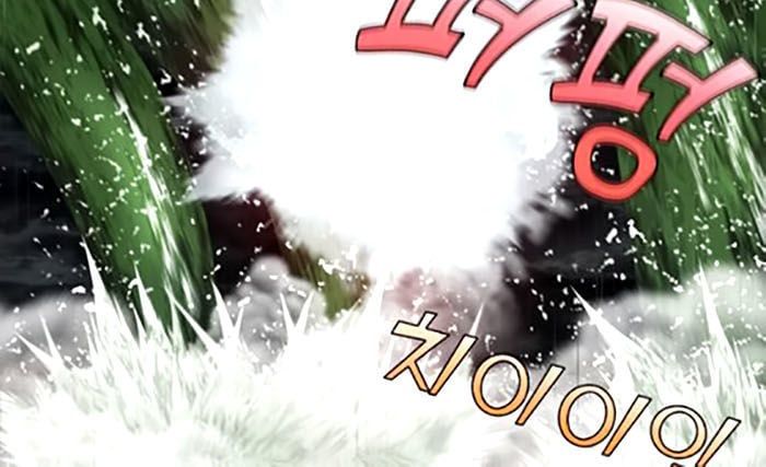 đọc truyện The Gamer Chương 321 ảnh 8 tại Thiên Thai Truyện